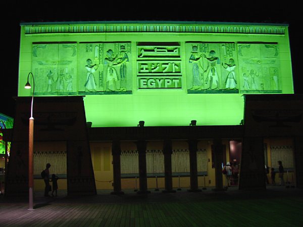 夜のエジプト館
