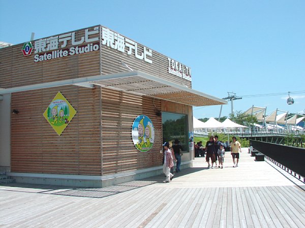 東海テレビスタジオ