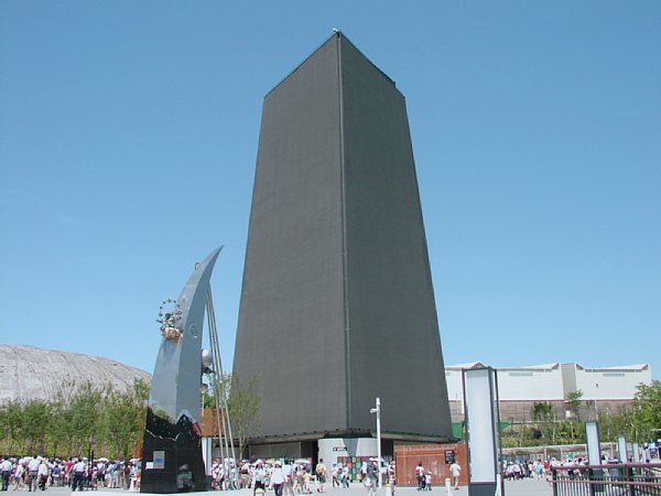 名古屋市パピリオン「大地の塔」