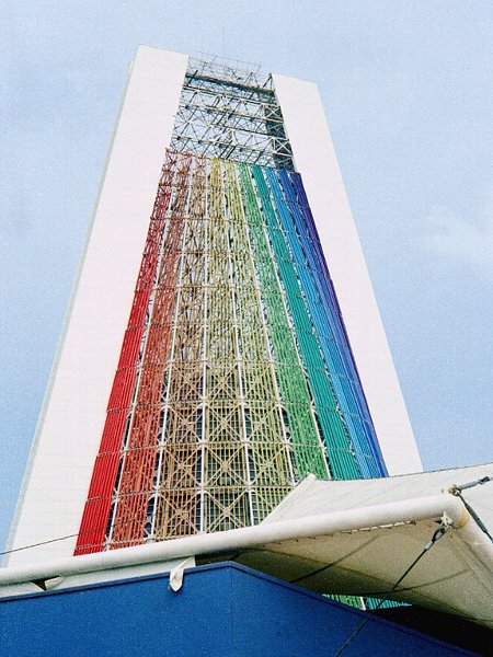 虹の塔